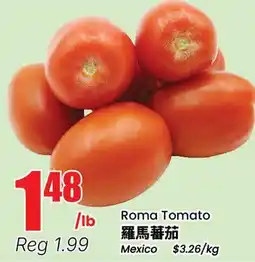 Btrust Supermarket Roma Tomato offer