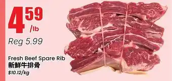 Btrust Supermarket Fresh Beef Spare Rib offer