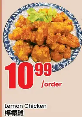 Btrust Supermarket Lemon Chicken offer