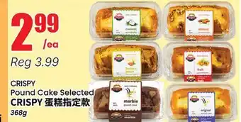 Btrust Supermarket CRISPY Pound Cake Selected offer