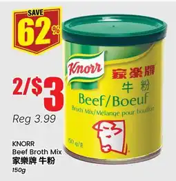 Btrust Supermarket KNORR Beef Broth Mix offer