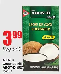 Btrust Supermarket AROY-D Coconut Milk offer