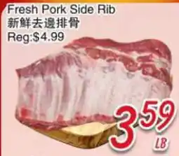 Foody Mart Fresh Pork Side Rib offer