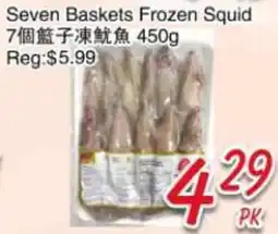 Foody Mart Seven Baskets Frozen Squid offer