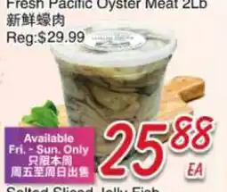 Foody Mart Fresh Pacific Oyster Meat 2Lb offer