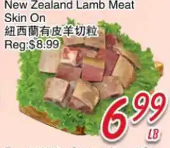 Foody Mart New Zealand Lamb Meat Skin On offer