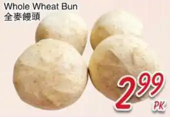 Foody Mart Whole Wheat Bun offer