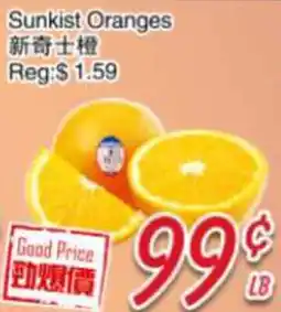 Foody Mart Sunkist Oranges offer
