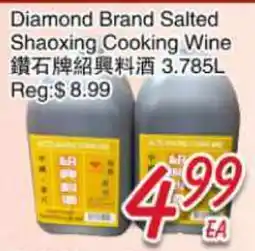 Foody Mart Diamond Brand Salted Shaoxing Cooking Wine offer