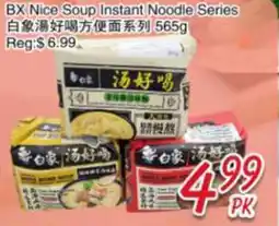 Foody Mart BX Nice Soup Instant Noodle Series offer