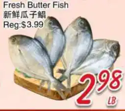 Foody Mart Fresh Butter Fish offer