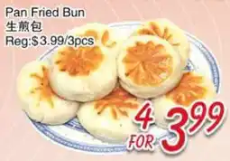 Foody Mart Pan Fried Bun offer
