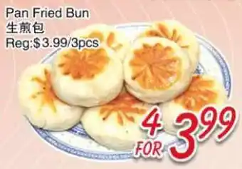 Foody Mart Pan Fried Bun offer