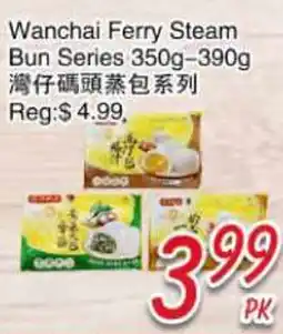 Foody Mart Wanchai Ferry Steam Bun Series offer