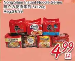 Foody Mart Nong Shim Instant Noodle Series offer