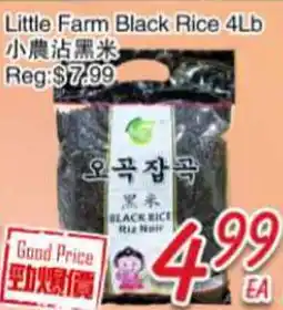 Foody Mart Little Farm Black Rice 4Lb offer