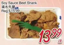 Foody Mart Soy Sauce Beef Shank offer