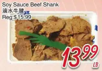 Foody Mart Soy Sauce Beef Shank offer