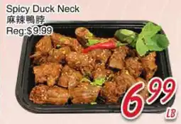 Foody Mart Spicy Duck Neck offer