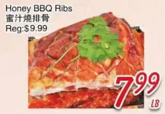 Foody Mart Honey BBQ Ribs offer