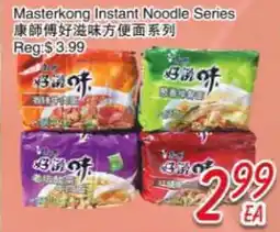Foody Mart Masterkong Instant Noodle Series offer