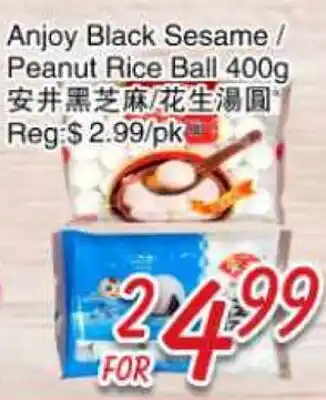 Foody Mart Anjoy Black Sesame Peanut Rice Ball offer