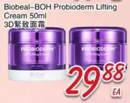 Foody Mart Biobeel-BOH Probioderm Lifting Cream offer