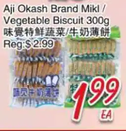 Foody Mart Aji Okash Brand Miki offer