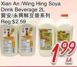 Foody Mart Xian An/Wing Hing Soya Drink Beverage offer