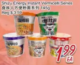 Foody Mart Shizu Energy Instant Vermicelli Series offer