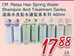 Foody Mart Off Relax Hair Spring Water Shampoo And Treatment Series offer
