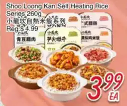 Foody Mart Shoo Loong Kan Self Heating Rice Series offer
