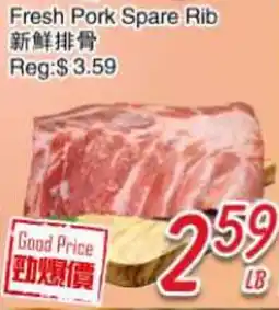 Foody Mart Fresh Pork Spare Rib offer