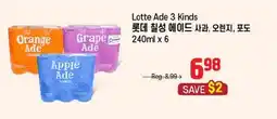 Galleria Supermarket Lotte Ade 3 Kinds offer