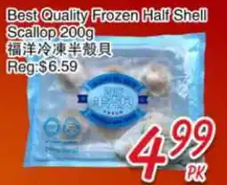 Foody Mart Best Quality Frozen Half Shell Scallop offer