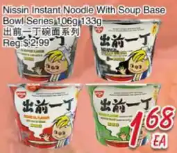 Foody Mart Nissin Instant Noodle With Soup Base Bowl Series offer