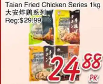 Foody Mart Taian Fried Chicken Series offer