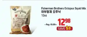 Galleria Supermarket Fisherman Brothers Octopus Squid Mix offer