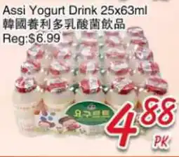 Foody Mart Assi Yogurt Drink offer