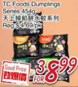 Foody Mart TC Foods Dumplings Series offer