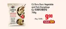 Galleria Supermarket CJ Duru Duru Vegetable and Pork Dumplings offer