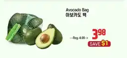 Galleria Supermarket Avocado Bag offer