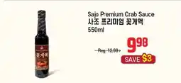 Galleria Supermarket Sajo Premium Crab Sauce offer