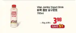 Galleria Supermarket Vilac Jumbo Yogurt Drink offer