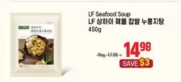 Galleria Supermarket LF Seafood Soup offer