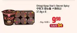 Galleria Supermarket Ottogi Kpop Star's Secret Spicy offer
