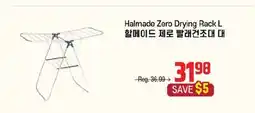 Galleria Supermarket Halmade Zero Drying Rack L offer