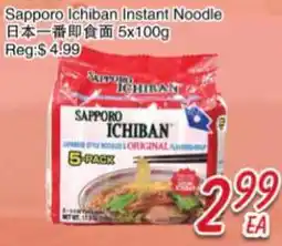 Foody Mart Sapporo Ichiban Instant Noodle offer