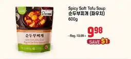 Galleria Supermarket Spicy Soft Tofu Soup offer
