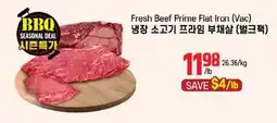 Galleria Supermarket Fresh Beef Prime Flat Iron (Vac) offer